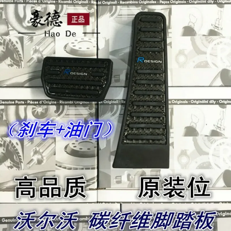 

Car Modified Accessory Gas Footrest Pedal Pad for VOLVO Carbon fiber pedai XC90 V90 S90 2015 2016 2017 XC60 2018 V60 2020