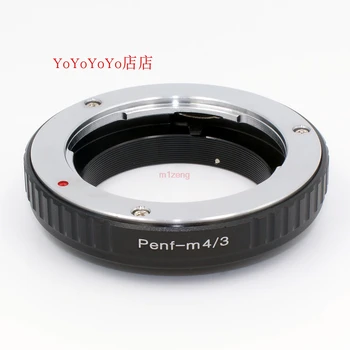 

adapter ring for Olympus PenF Pen F lens to M43 olympus GH4 GH5 GF7 GF6 GM1 GX7 EM5 EM1 EM10 EM10II camera