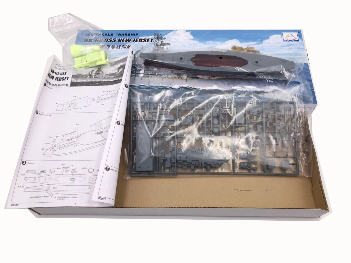 30CM Trumpeter Assemble Model Set Bisimai Aircraft Carrier Yamato Battleship Submarine Assembly Mil