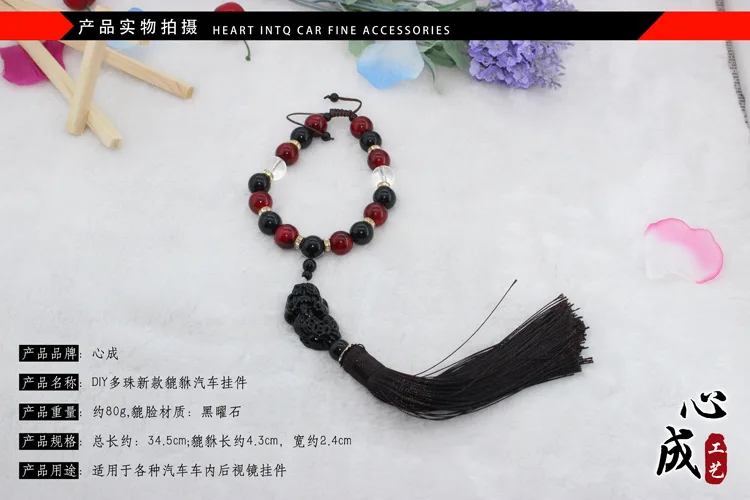 Pixiu gear Beads Taobao Высший сорт автомобильный подвесной орнамент Шестерня буддистские четки Pixiu счастливые бусы