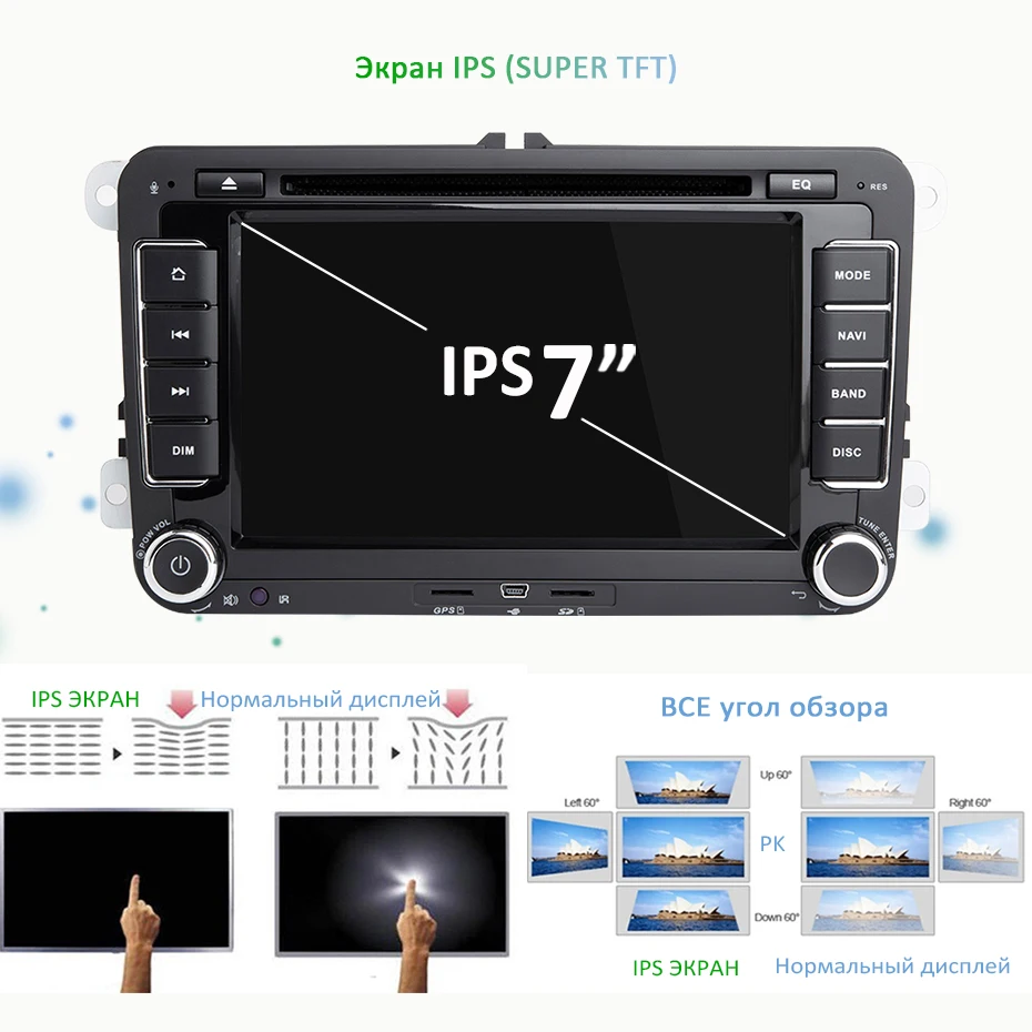 DSP ips Android 9,0 4G 64G 2 DIN dvd-плеер для VW PASSAT B6 CC B7 POLO GOLF 5 6 Tiguan Fabia быстрая для сиденья Altea Toledo Leon