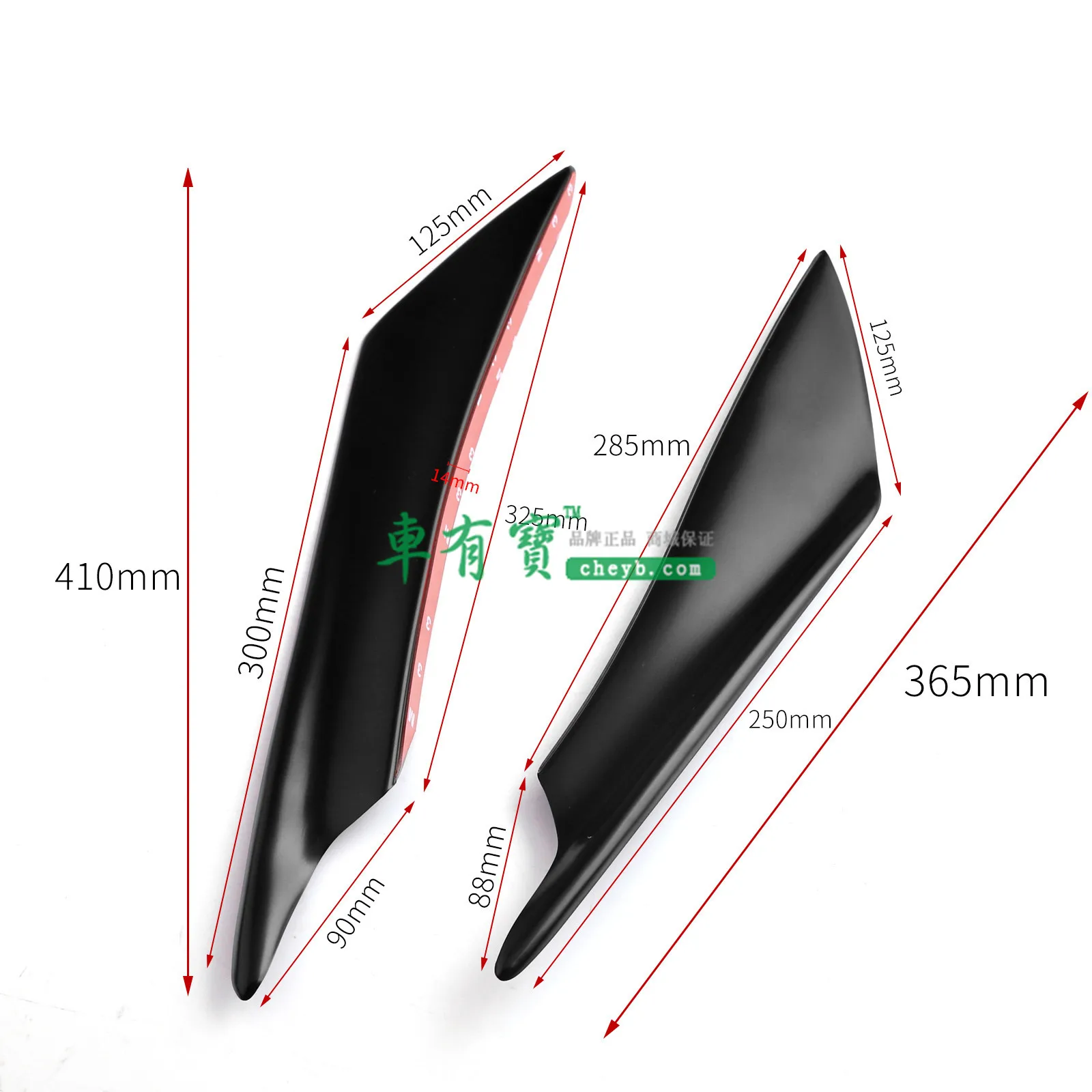 Car Universal Evo Fighting Air Knife Car Modified Deflector Air Knife Car Front Bumper Spoiler Pp