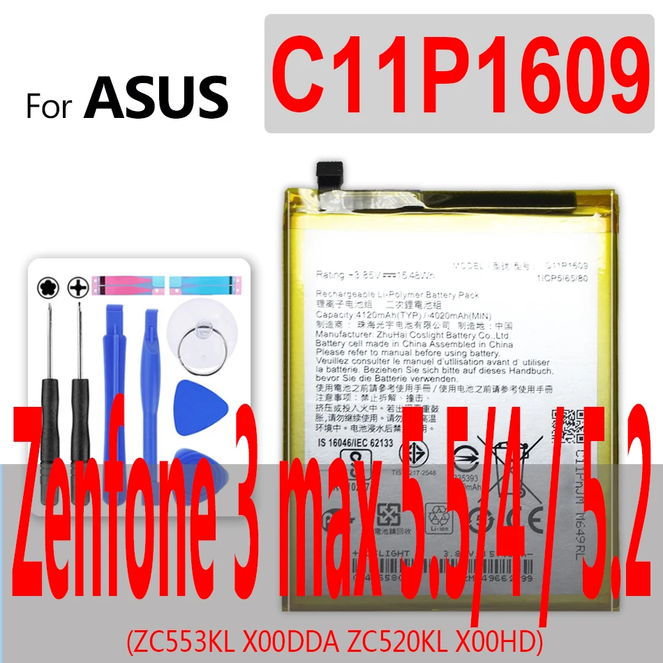 Аккумулятор для телефона C11P1609 4120 мАч ASUS Zenfone 3 Max 5 дюйма ZC553KL X00DDA литий полимерные
