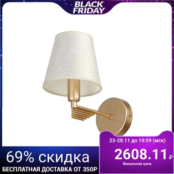 

Wall lamp 65071912 / 1FG E14 40W gold 14x23x22 cm. 4589025