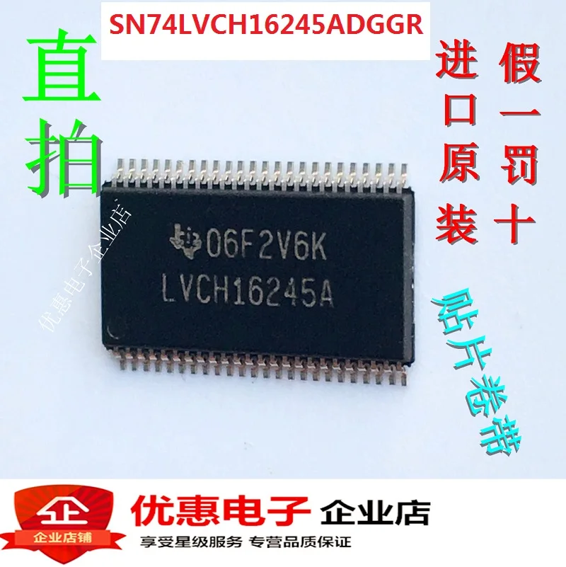 10 шт. SN74LVCH16245ADGGRLVCH16245A TSSOP48