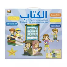 Livre de lecture multifonctionnel pour enfants, jouets éducatifs, éducation précoce, chargeur audio, machine d'apprentissage 