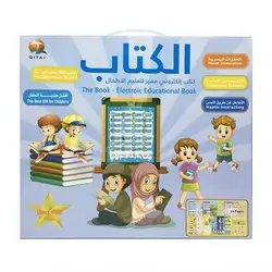 Early education educational toys reading book multifunctional children's learning e-book charging audio learning machine