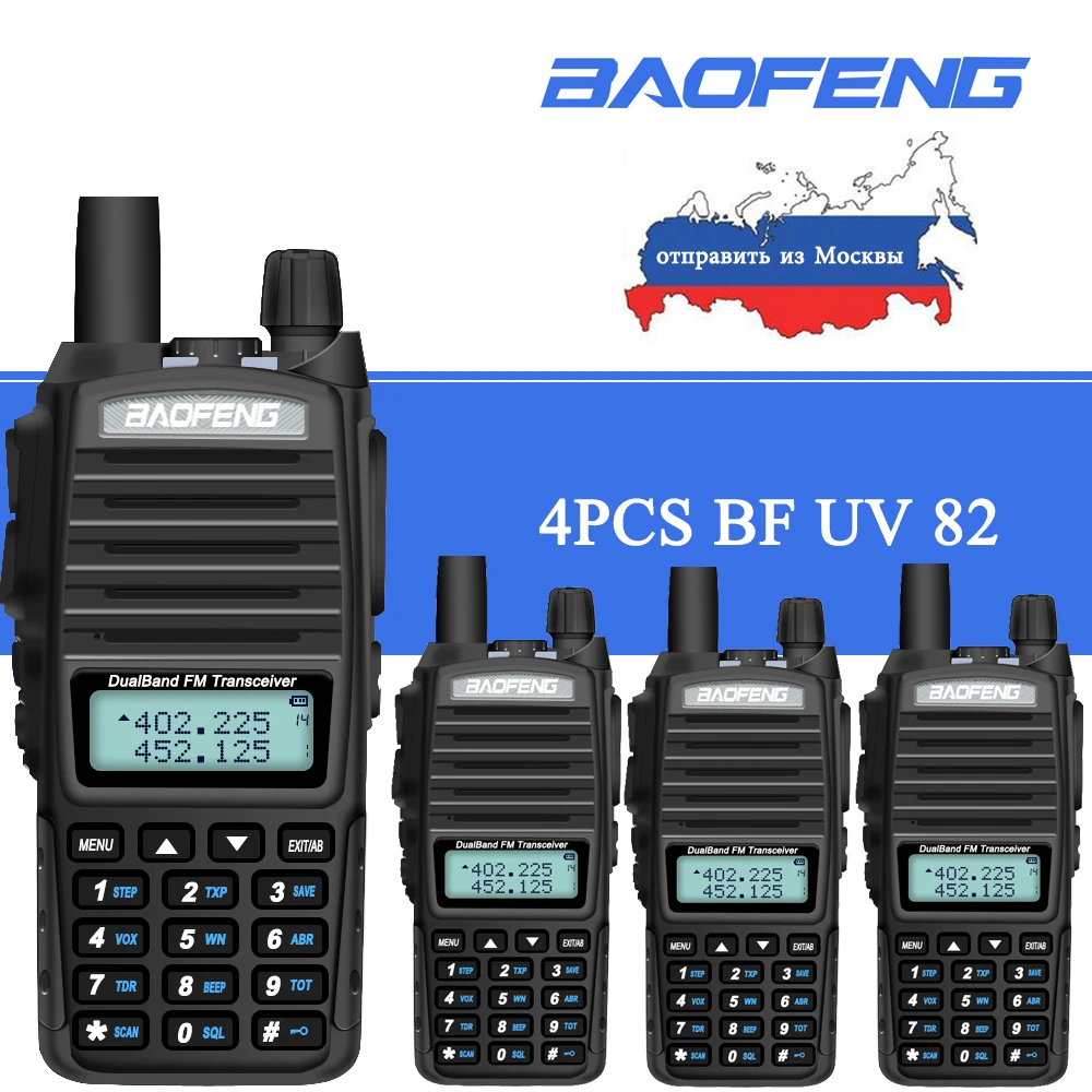 4 шт. Baofeng Walkie Talkie Dual PTT BF UV-82 двухдиапазонный 136-174 400-520 МГц FM Ham двухсторонний радиоприемопередатчик