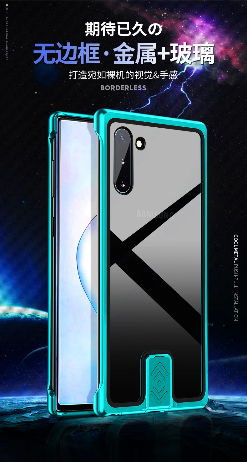 Металлическое стекло для samsung Galaxy Note 10 Plus+ чехол с замком металлическая рамка ударопрочный защитный чехол HD закаленное стекло полностью покрывает