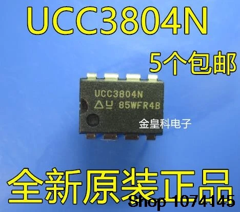 10 штук в наборе, Тол UCC3804N DIP8