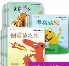 Livre peint pour enfants de 0 à 6 ans, 40 pièces/ensemble, livres d'histoire chinoise pour parents et bébés, belles images à colorier, lecture au coucher