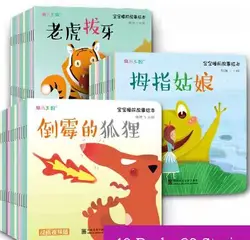 40 Pcs/Sets Kids Painted Book For Children Baby Parent Chinese Story Books Coloring Lovely Pictures Age 0-6 Bedtime Reading