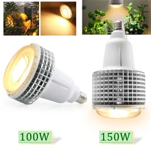100 Вт 150 Вт Светодиодный светильник для выращивания COB высокомощный чип теплый белый E27 лампа для роста фитолампа для комнатных растения парниковые гидропоники палатки