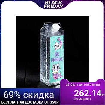 

Bottle "Be unique", 550 ml