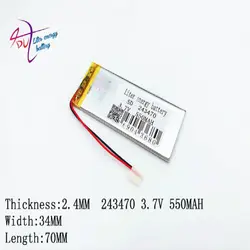 [SD] 243470 3,7 V 550 MAH 253570 303570 полимерный литий-ионный/литий-ионный аккумулятор для игрушек, POWER BANK, gps, mp3, mp4, мобильный телефон, динамик