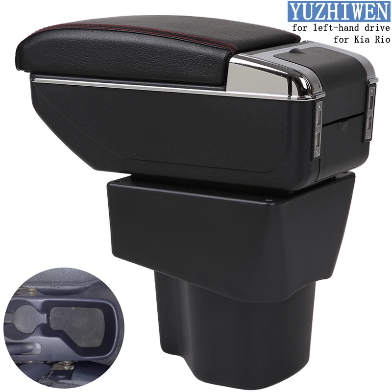 Подлокотник для Kia Rio левый привод центральный автомобильный подлокотник