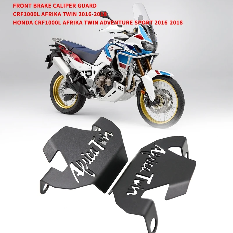 Защитная крышка переднего тормозного суппорта мотоцикла для Honda CRF 1000L Africa Twin 2016