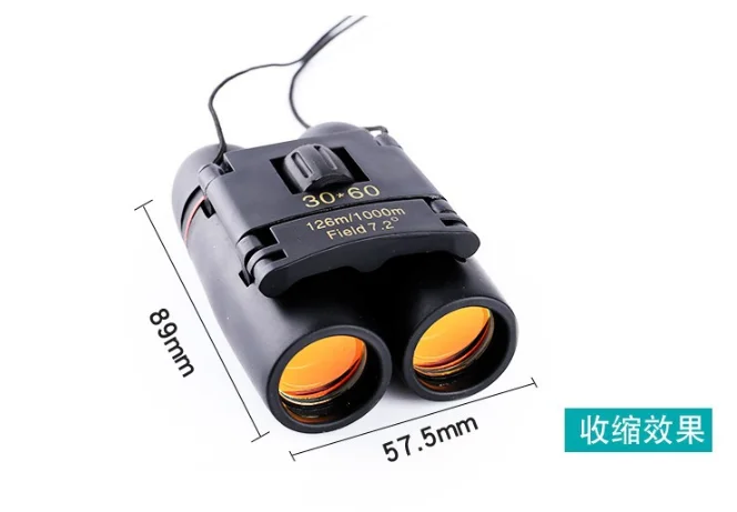 2345截图20200811204125