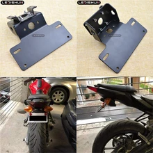 Держатель номерного знака для MT07 FZ07- мотоцикл ХВОСТ Tidy Fender Eliminator номерной знак