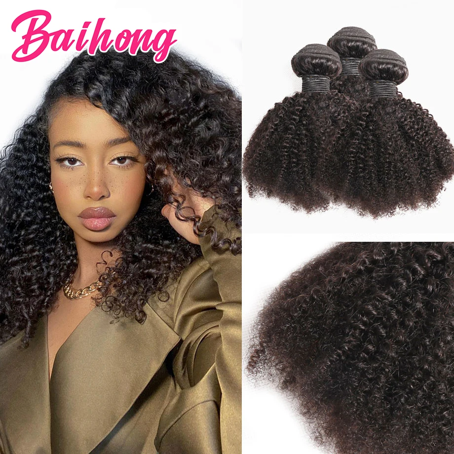 Afro Kinky Curly Human Hair Bundles 3 Pcs Malaysia 20 Inch Natural Virgin Hair Extensions Weaving Bundles Discounts BAIHONG