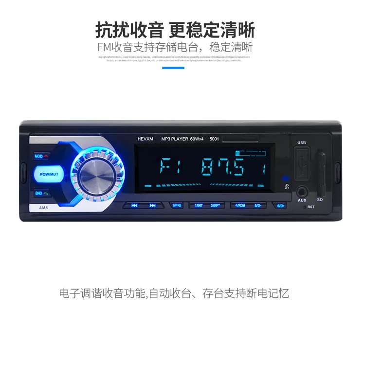 12V Универсальный Bluetooth Автомобильный MP3-плеер Одношпиндельные автомобильные монтируемые музыкальная открытка машины цветная версия 5001