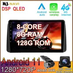 Radio con GPS para coche, reproductor Multimedia con Android 128, 8 + 11,0 GB, BT, vídeo, sin DVD, para Chrysler Grand Voyager 5 2011   2015