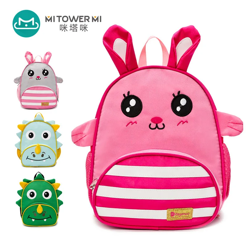 

Anti-Lost Backpack 3-6-Year-Old Kindergarten School Bag Children GIRL'S And BOY'S Baby 2-5-Year-Old Animal School Bag Send Hand