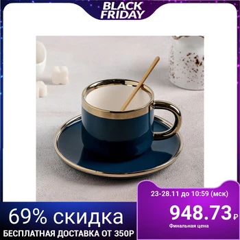 

Tea pair "Gloria", cup 220 ml, saucer d = 15 cm, with a spoon, blue
