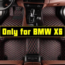 Автомобильные коврики специально для BMW X6 E71 E72 F16 Кожа Сверхмощный 5D автомобиль-Стайлинг ковры напольные вкладыши(2008-сейчас