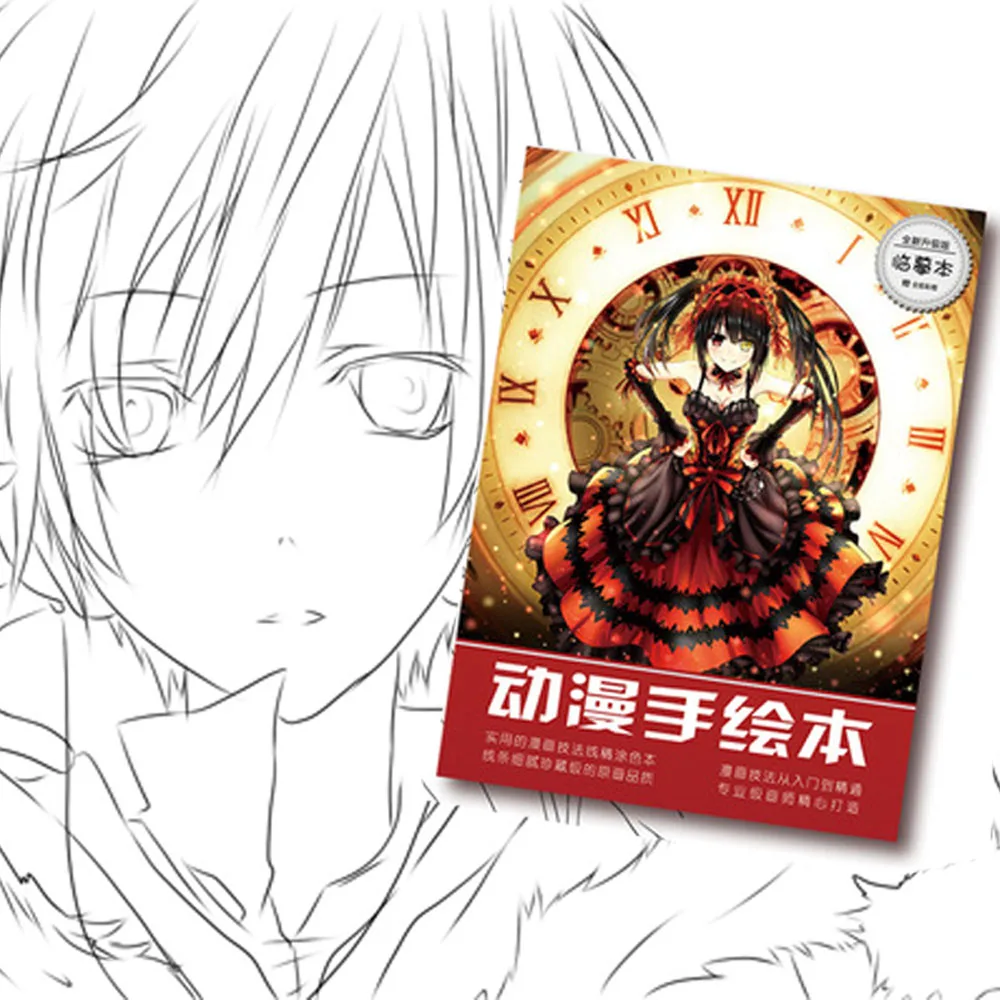 

Japan Anime Date A Live Cartoon Comic Coloring Art Book For Kids Children Adult Relieve Stress Kill Time Painting Drawing Book