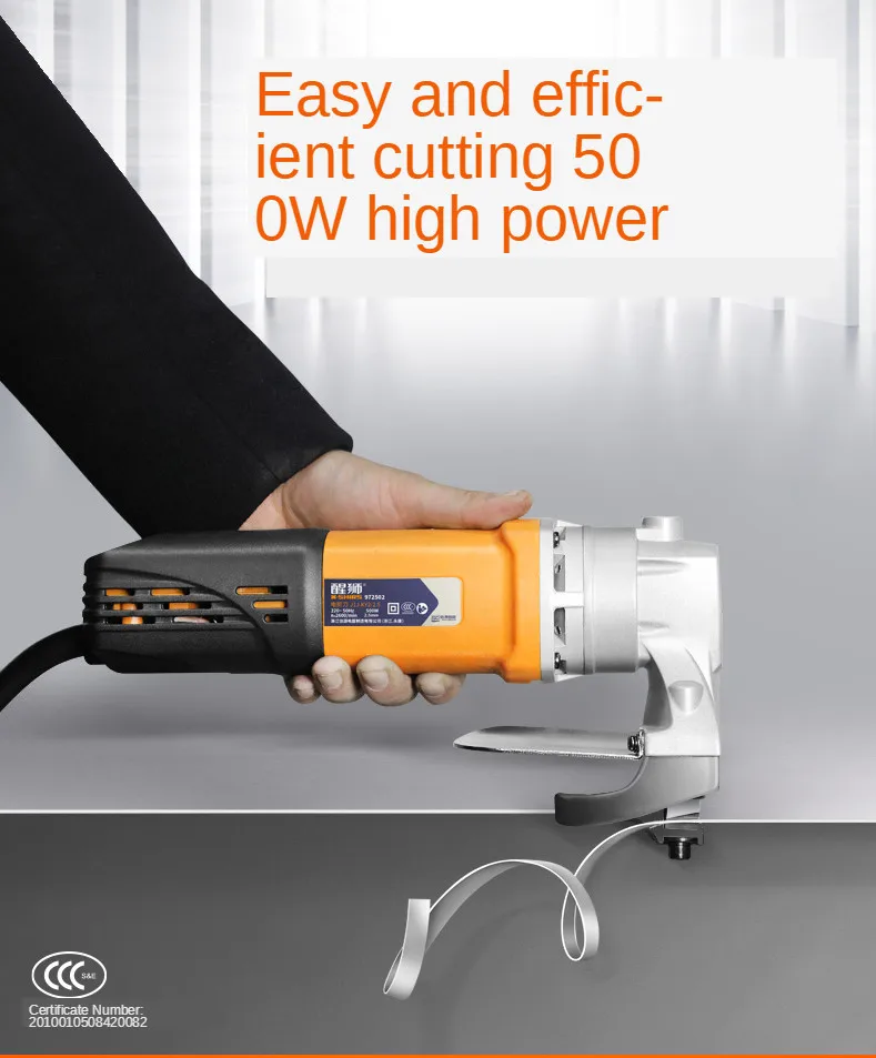 

Электрические ножницы для резки, электрические металлические ножницы, ручные инструменты для резки железа, мягкие стальные пластины, цветная Стальная Плитка, оцинкованный лист