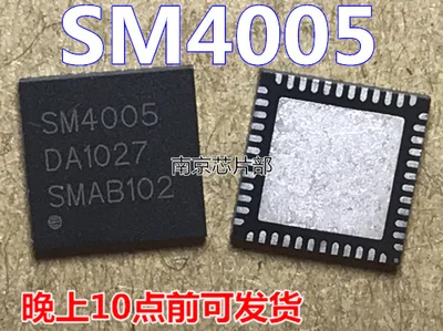 1 шт./лот SM4005 SM4005A QFN-48