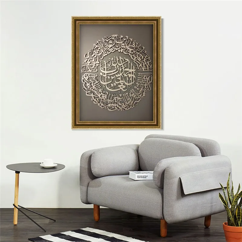 

Nordic Style Canvas Modern Print Islamic Calligraphy Poster Home Decor Painting Wall Art Simple Pictures For Living Room Modular