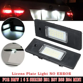 

Rear License Plate Light Left+Right For BMW Z4 E63 E64 E81 E85 E87 650i 645Ci M6