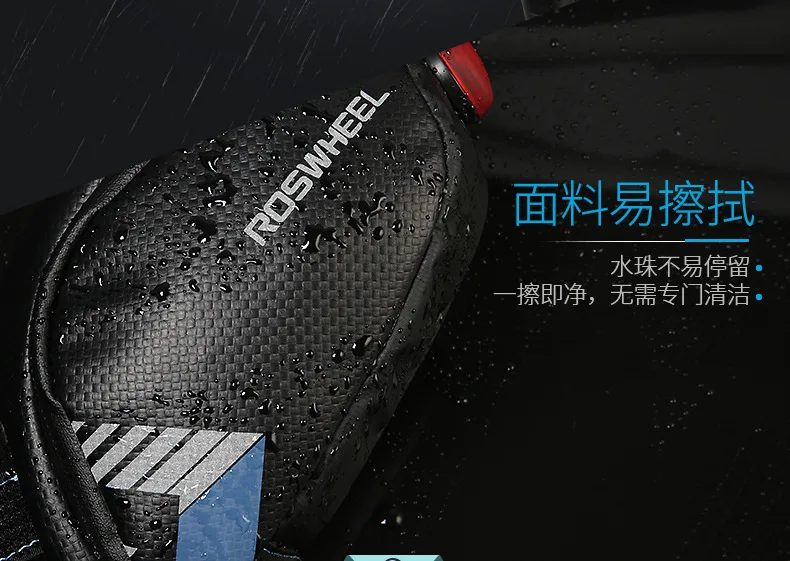 Roswheel ROSWHEEL велосипедная сумка 131412 багажник водонепроницаемый an zuo bao 131413 сумка для езды на автомобиле