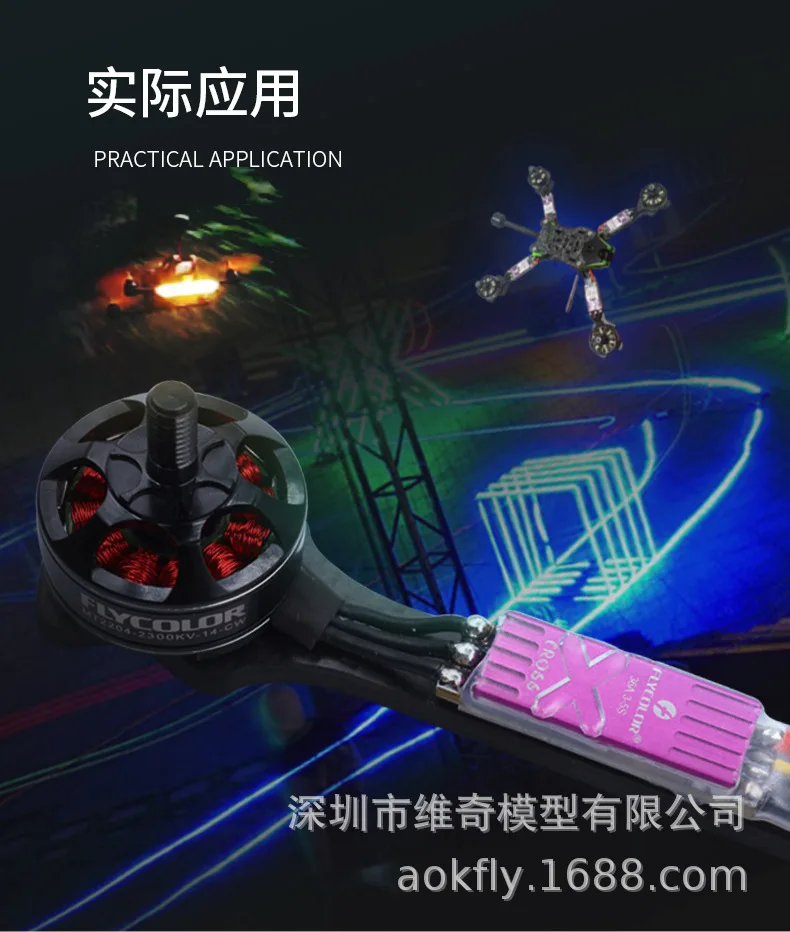 Flycolor Raptor Slim36a/40A Blheli_s FPV гоночный через машину, Электрическая регулировка