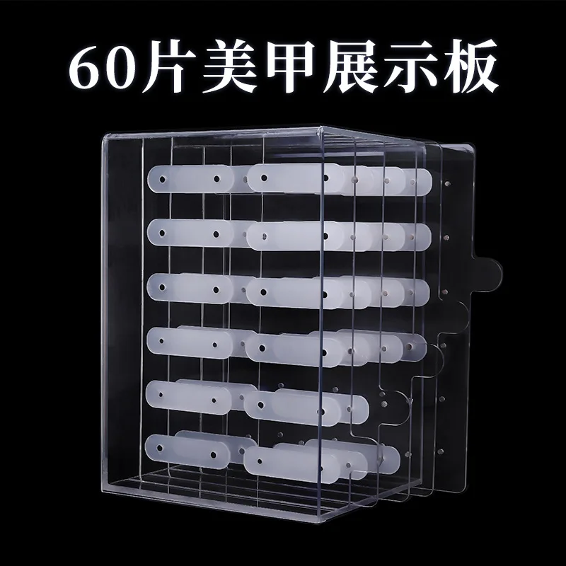 

Online Celebrity Manicure Showing Stand Acrylic 5-Tier 60 Lattice Magnetic Adsorption Deconstructable Manicure Works Desktop Man