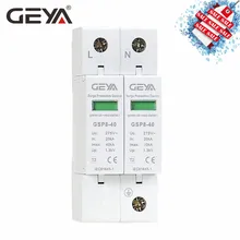GEYA GSP8-2P din-рейку SPD AC275V AC385V 400V 440V 20KA-40KA SPD 2P дом устройство защиты от перенапряжения Низковольтное устройство