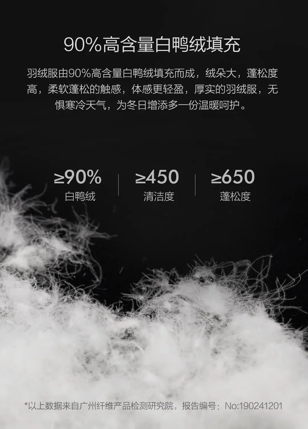 Xiaomi 90 очков мужской воротник Повседневный пуховик слой композита ткань 90% белый утиный пух 4 класс водоотталкивающий теплый