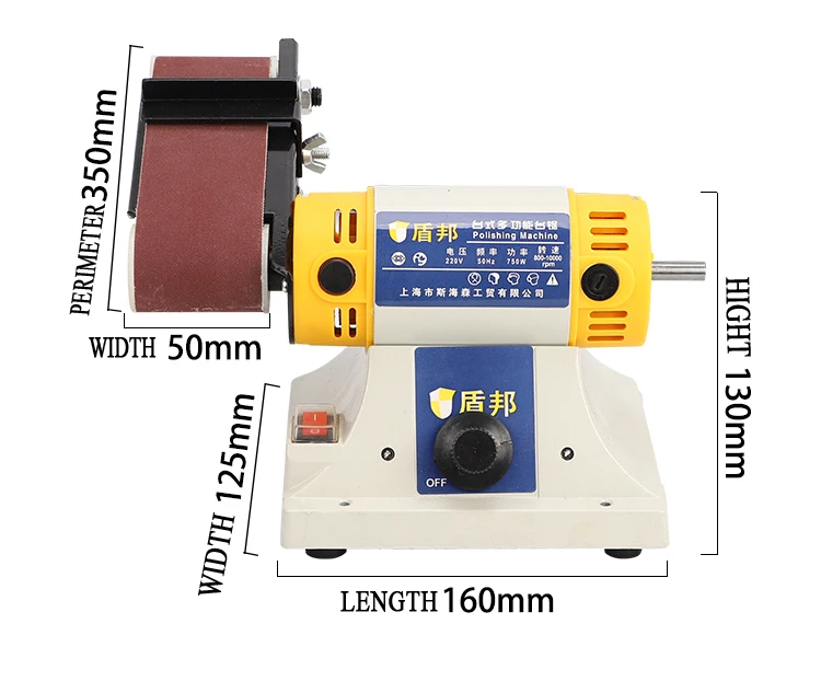 Бытовая diy маленькая электрическая настольная многофункциональная ленточная машина полировальная машина металлическое деревообрабатывающее шлифование