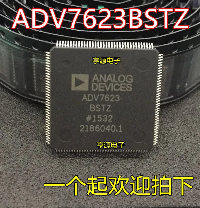 3 шт. ADV7623 ADV7623-BSTZ TQFP144 футов DMI трансивер порт коммутации чип патч