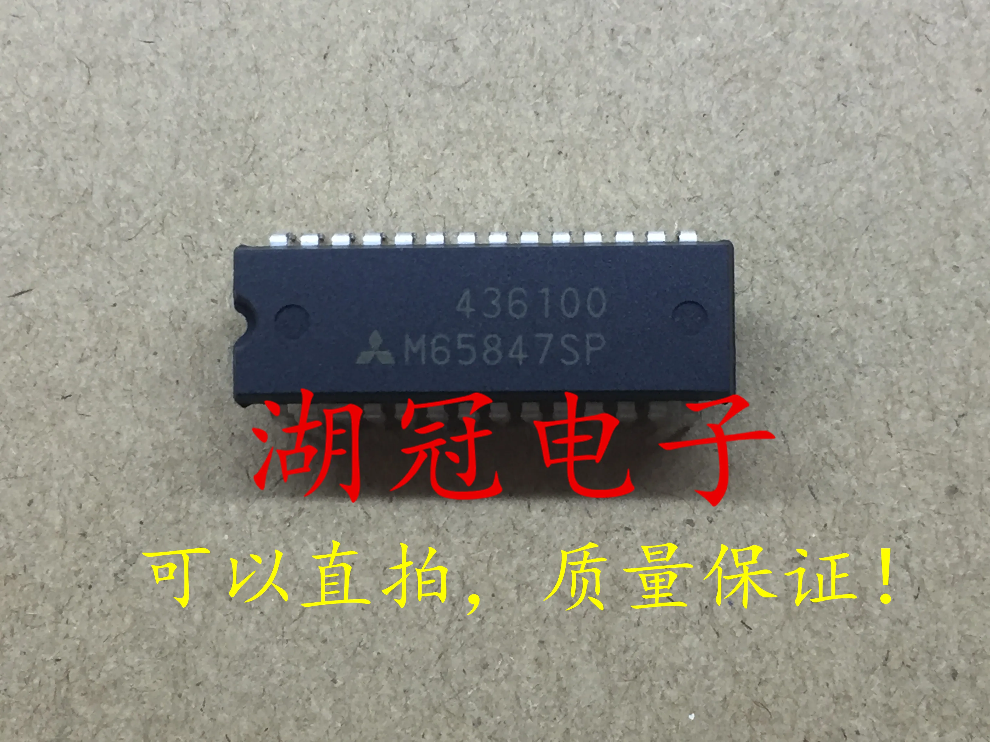 5 шт./лот M65847SP DIP