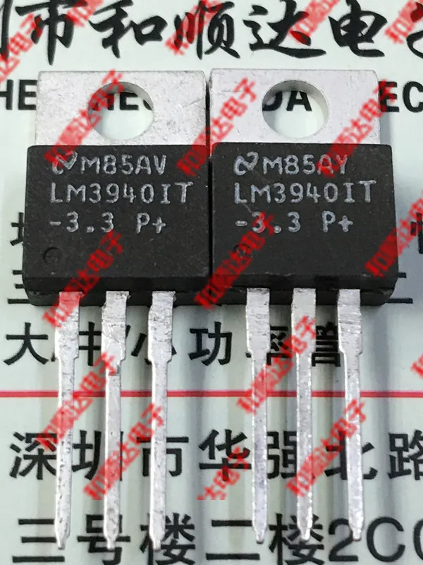 /5 шт/LM3940IT-3.3 до-220