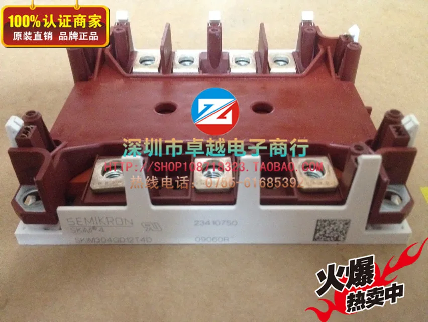 

Authentic SKIM300GD126DL SKIM304GD12T4D IGBT power modules--ZYQJ
