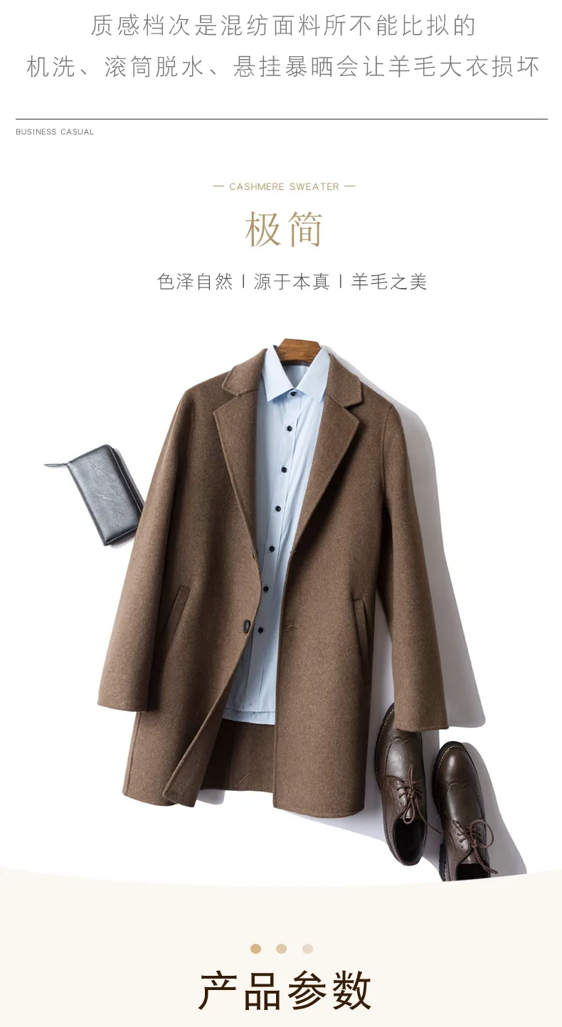 Мужское пальто шерстяное пальто осеннее зимнее Новое модное шерстяное пальто 4 цвета длинная мужская одежда с v-образным вырезом