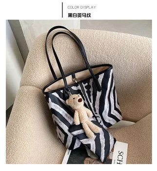 

2020 Fashion Zebra Women Handbags Set Casual Large Size Shoulder Bags Brand Women totes set 2pcs Bags Drop Shipping M768