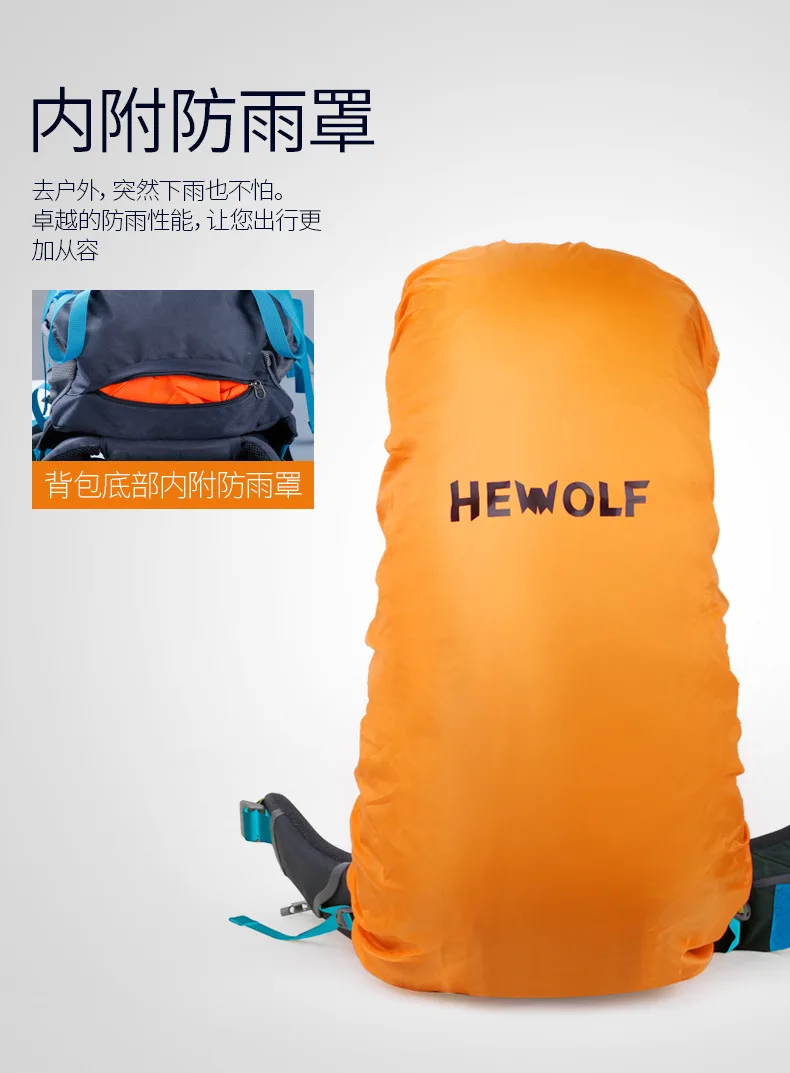 Hewolf 65L рюкзак для кемпинга большой емкости Скандинавская походная сумка из алюминиевого сплава Регулируемый CR рюкзак системы высокой нагрузки