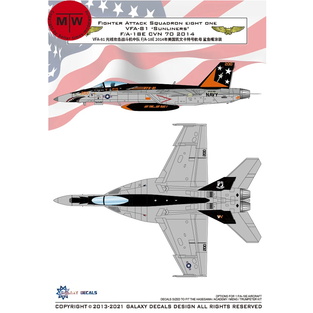 

Galaxy G48031 G72024 1/48 1/72 Scale VFA-81 Sunliners F/A-18E CVN 70 2014 Decal for Hasegawa/Academy/Meng/Trumpeter Model