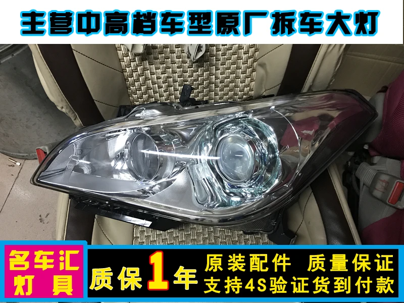 Сделано для finidi Q70 налобный фонарь в сборе старый Q70 налобный фонарь Q70L Xenon налобный фонарь Q50 QX56