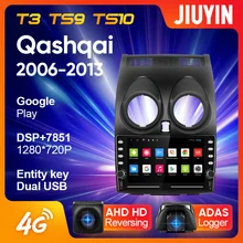 Jiuyin para nissan qashqai 1 j10 2006 - 2013 rádio do carro reprodutor de vídeo multimídia navegação android nenhum 2din 2 din dvd